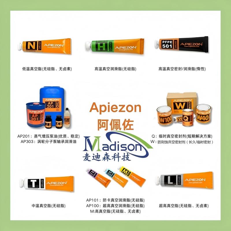 Apiezon真空潤(rùn)滑脂產(chǎn)品圖